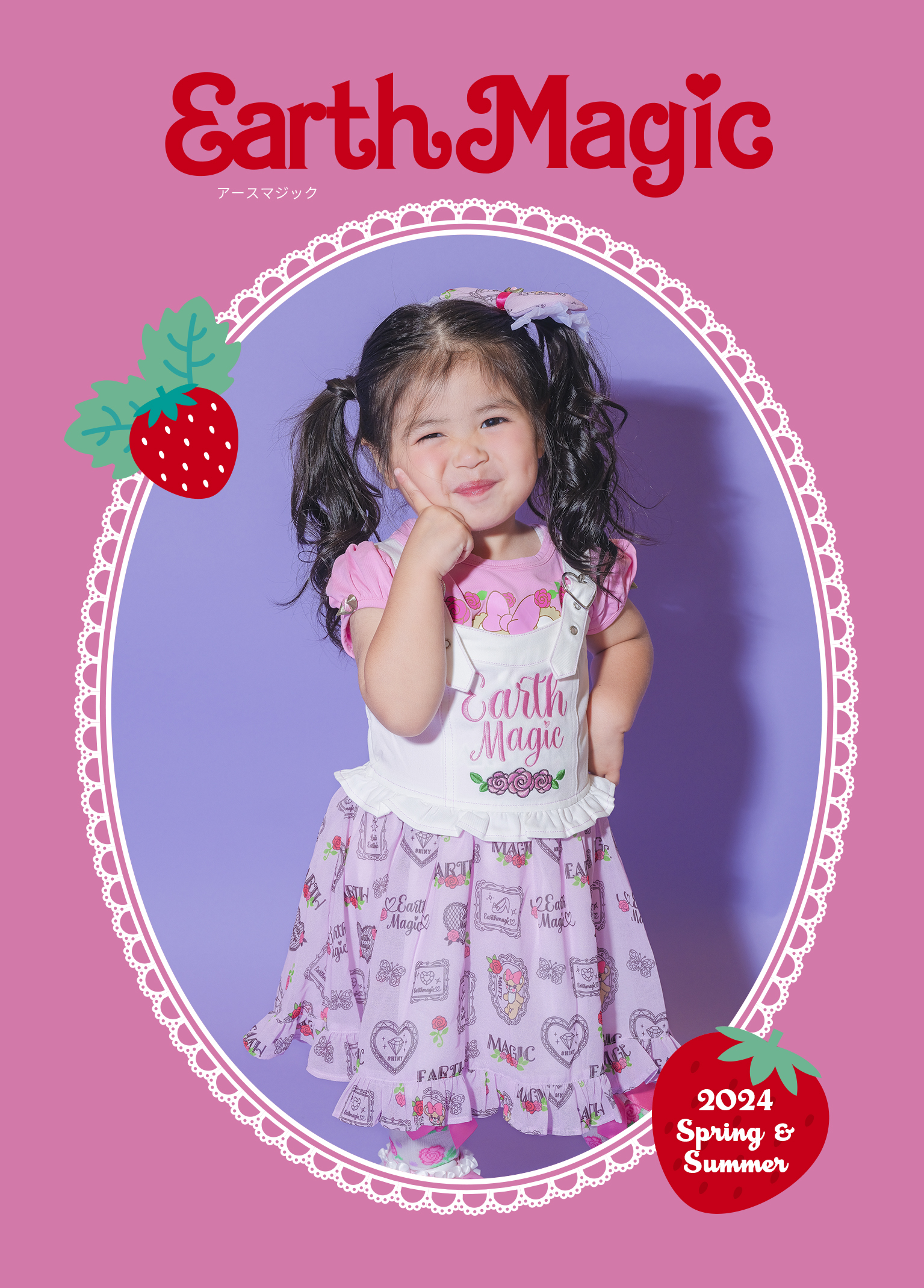 EARTHMAGIC｜アースマジック 2024年SS福岡フォトフェス