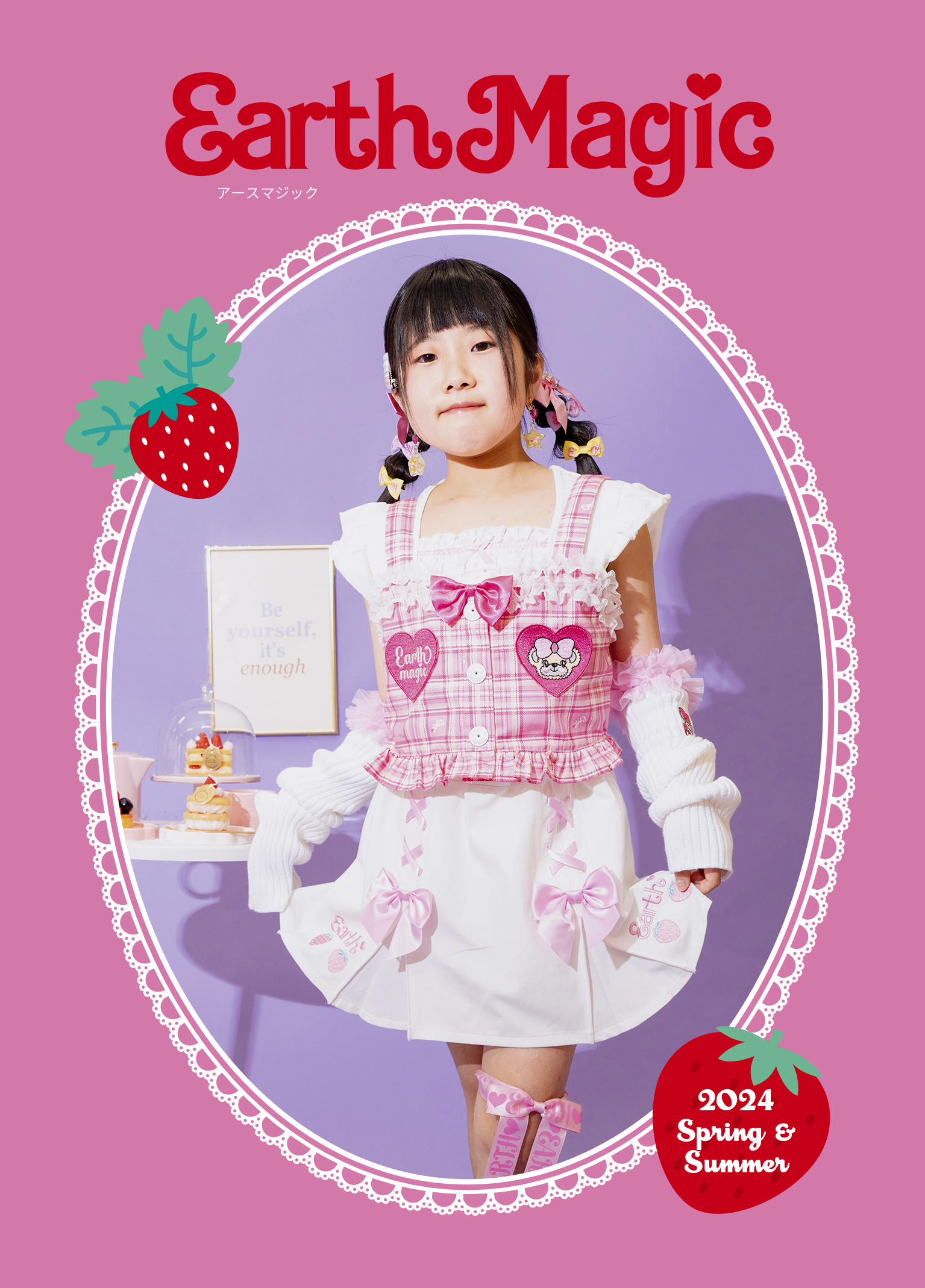 CVJ GIRLSフェイスプレートセットARIA-絮梦 &Night Elf限定 EARTHMAGIC｜アースマジック 2024年SS名古屋フォトフェス