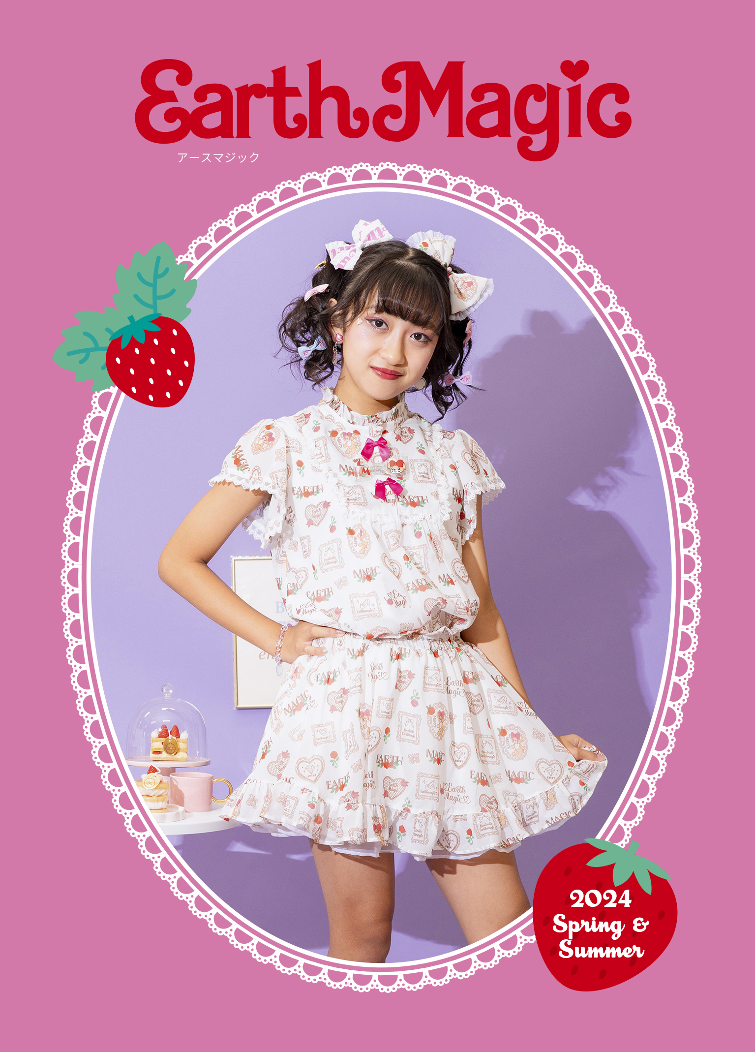 EARTHMAGIC｜アースマジック 2024年SS名古屋フォトフェス