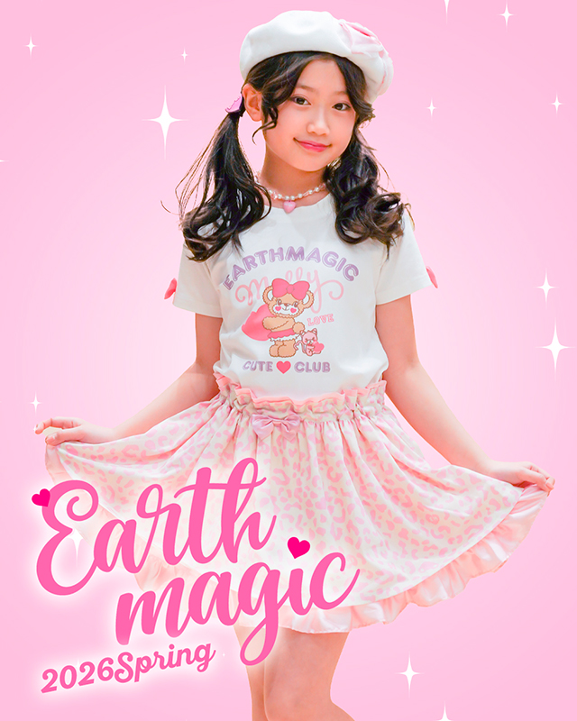 アースマジック シーズンイメージ1