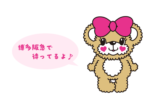 【11/30(日)】博多阪急LIMITED STOREマフィーグリーティングイベント開催！